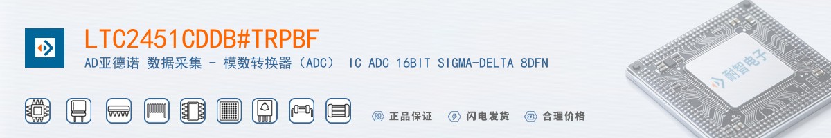 LTC2451CDDB#TRPBF������