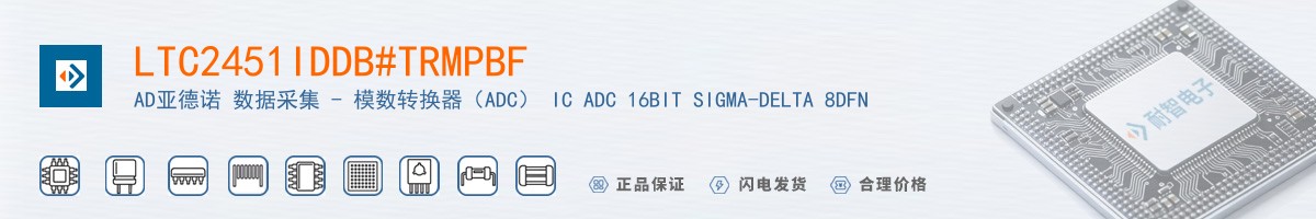 LTC2451IDDB#TRMPBF������