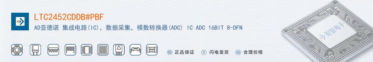 LTC2452CDDB#PBF������