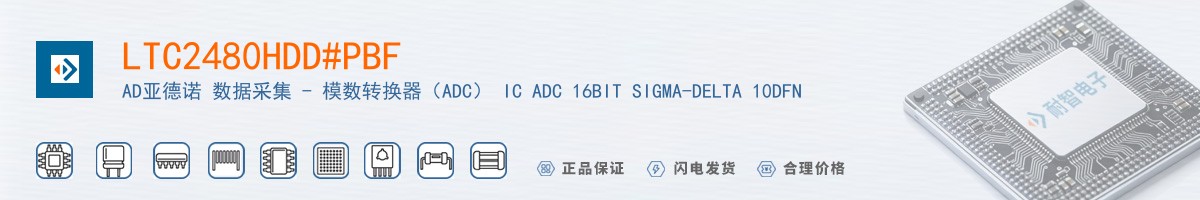 LTC2480HDD#PBF������