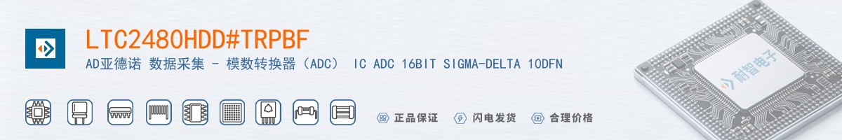 LTC2480HDD#TRPBF������