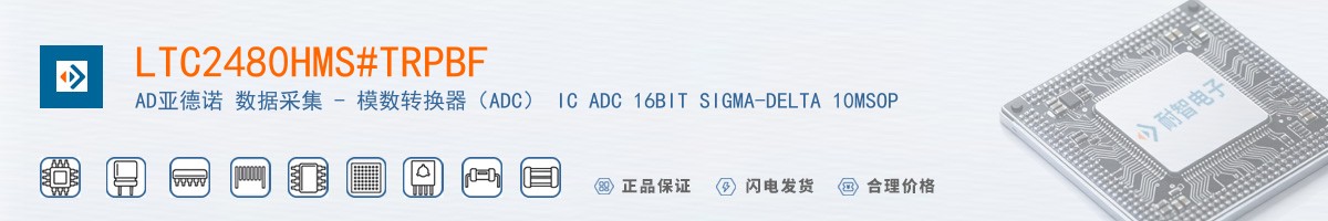 LTC2480HMS#TRPBF������