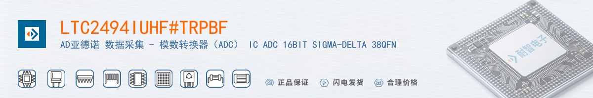 LTC2494IUHF#TRPBF������