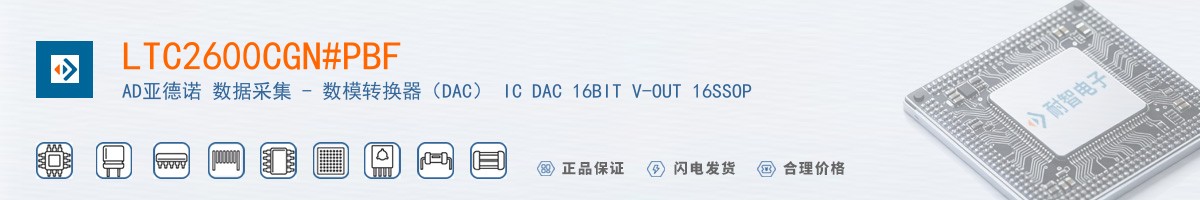 LTC2600CGN#PBF������