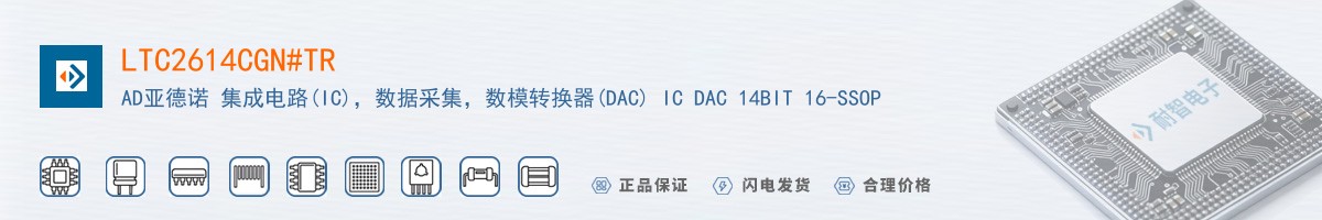 LTC2614CGN#TR������