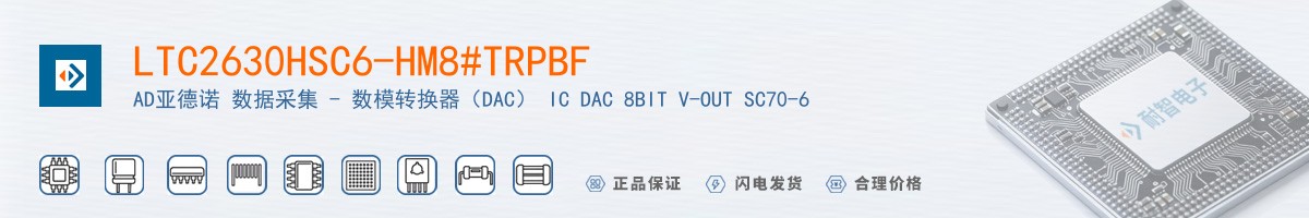 LTC2630HSC6-HM8#TRPBF������