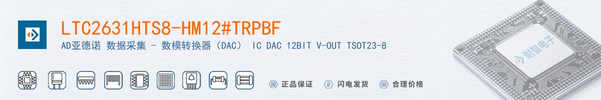 LTC2631HTS8-HM12#TRPBF������