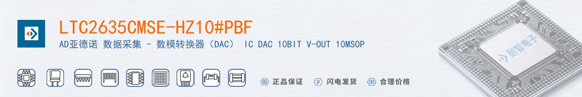 LTC2635CMSE-HZ10#PBF������
