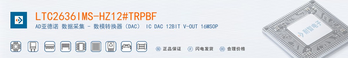 LTC2636IMS-HZ12#TRPBF������