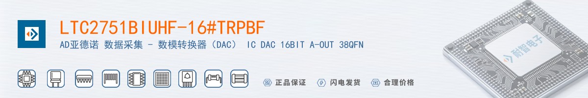 LTC2751BIUHF-16#TRPBF������
