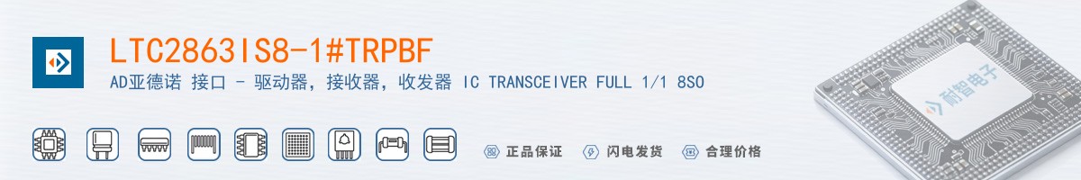 LTC2863IS8-1#TRPBF������