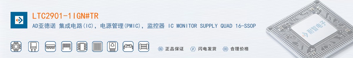 LTC2901-1IGN#TR������