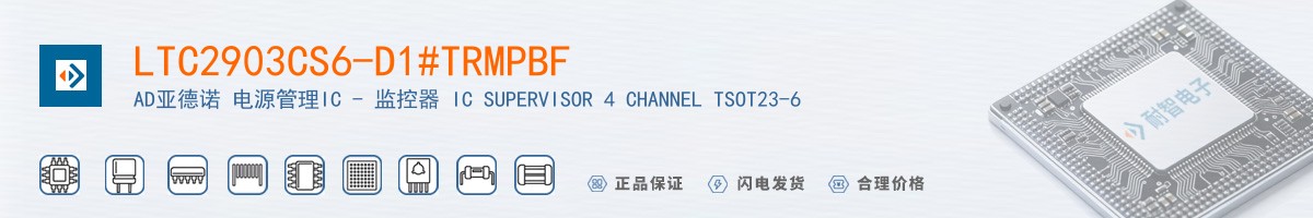 LTC2903CS6-D1#TRMPBF������