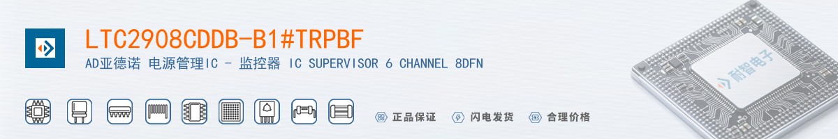 LTC2908CDDB-B1#TRPBF������