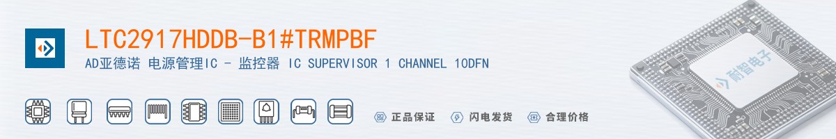 LTC2917HDDB-B1#TRMPBF������