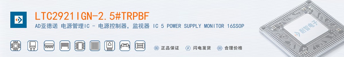 LTC2921IGN-2.5#TRPBF������