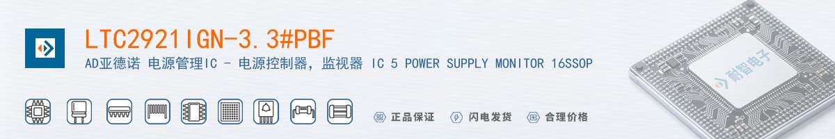 LTC2921IGN-3.3#PBF������