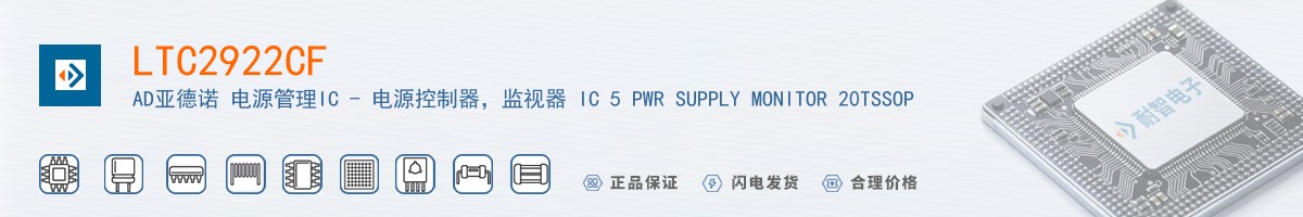 LTC2922CF������