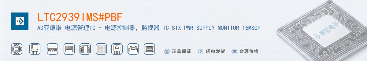 LTC2939IMS#PBF������