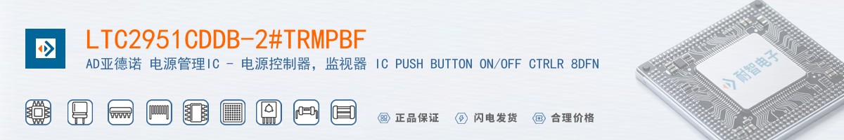 LTC2951CDDB-2#TRMPBF������
