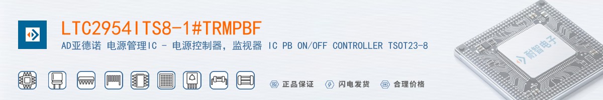 LTC2954ITS8-1#TRMPBF������