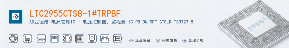 LTC2955CTS8-1#TRPBF������