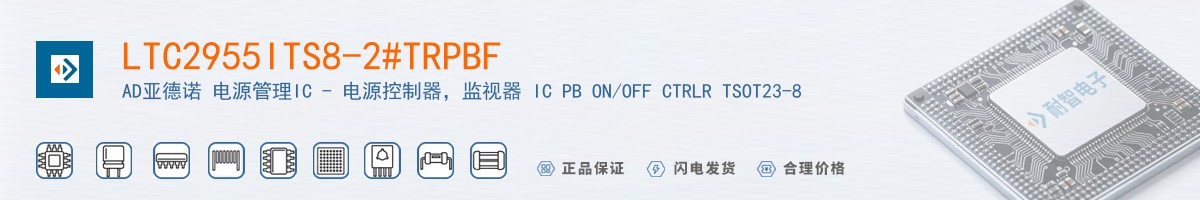 LTC2955ITS8-2#TRPBF������