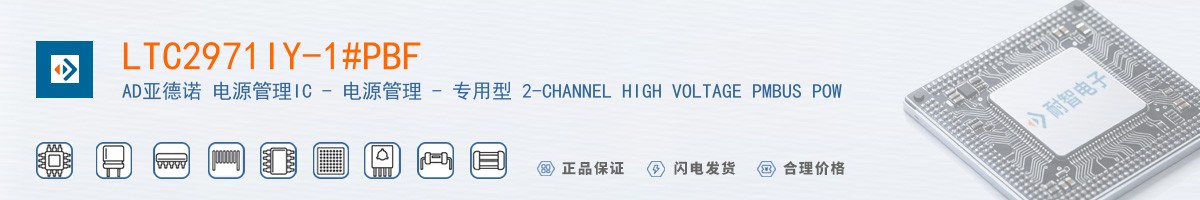 LTC2971IY-1#PBF������