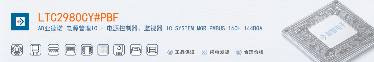 LTC2980CY#PBF������