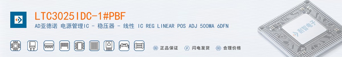 LTC3025IDC-1#PBF������