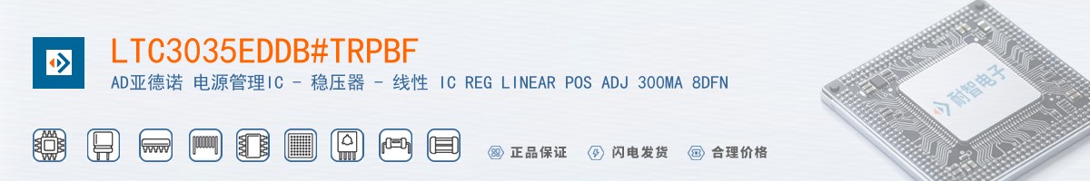 LTC3035EDDB#TRPBF������