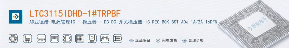 LTC3115IDHD-1#TRPBF������