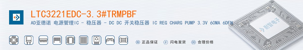 LTC3221EDC-3.3#TRMPBF������