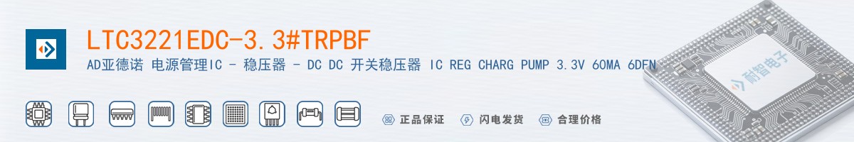 LTC3221EDC-3.3#TRPBF������