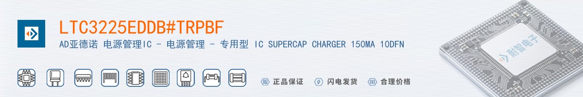 LTC3225EDDB#TRPBF������