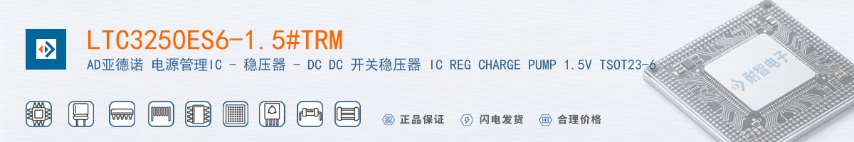 LTC3250ES6-1.5#TRM������