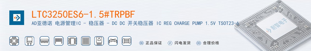 LTC3250ES6-1.5#TRPBF������