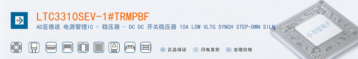 LTC3310SEV-1#TRMPBF������