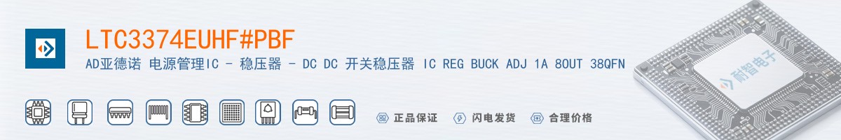 LTC3374EUHF#PBF������
