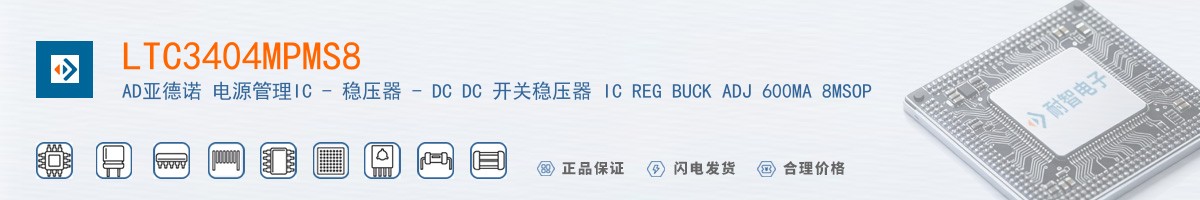 LTC3404MPMS8������