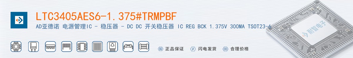 LTC3405AES6-1.375#TRMPBF������