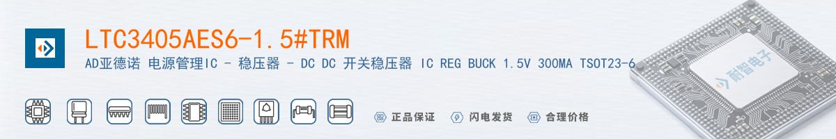 LTC3405AES6-1.5#TRM������