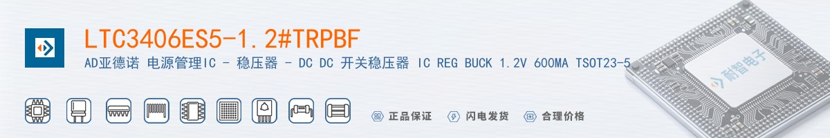 LTC3406ES5-1.2#TRPBF������