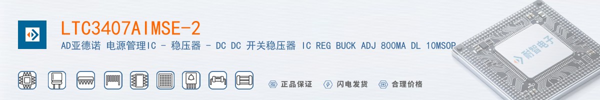 LTC3407AIMSE-2������