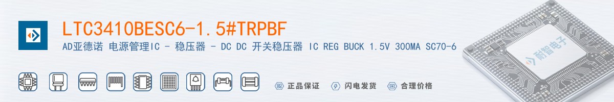 LTC3410BESC6-1.5#TRPBF������