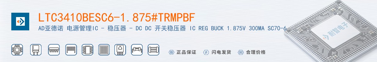 LTC3410BESC6-1.875#TRMPBF������