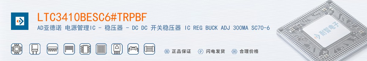 LTC3410BESC6#TRPBF������