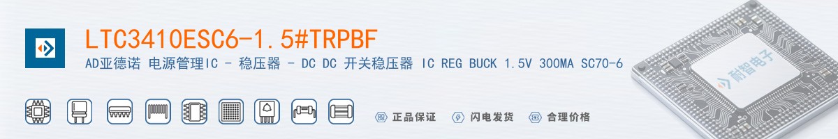 LTC3410ESC6-1.5#TRPBF������