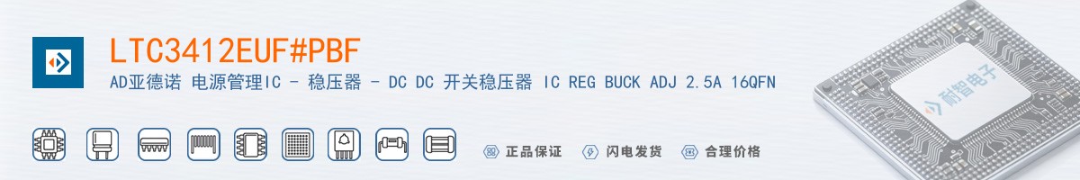 LTC3412EUF#PBF������