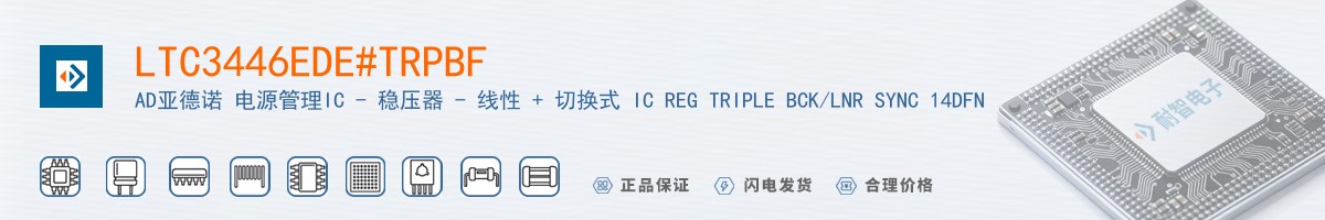 LTC3446EDE#TRPBF������